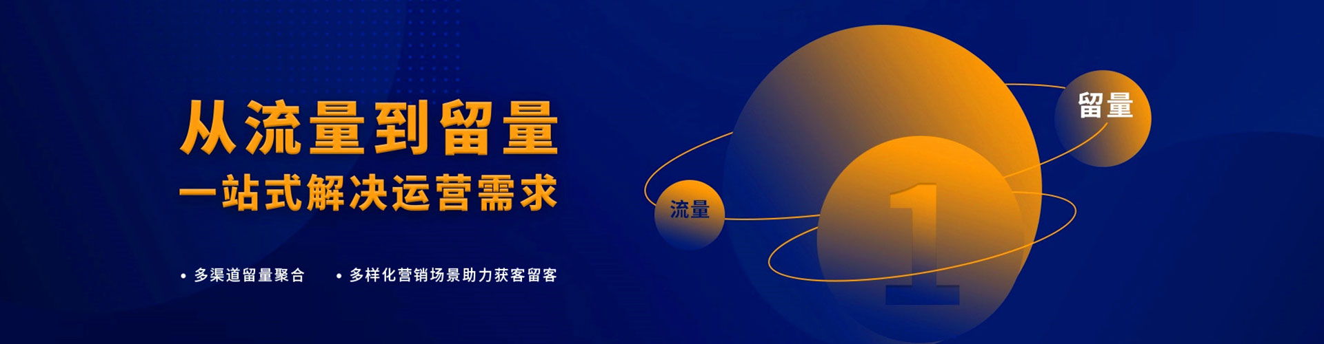 徽州信息流大师