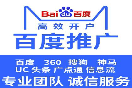 SEM代运营托管公司：提升广告投放效果的秘诀